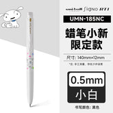 Stationery - Uni × Crayon Shin-chan Collaboration Gel Pen – 0.5mm Black Ink - Goodie Goodie